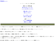 Tablet Screenshot of czoid.com